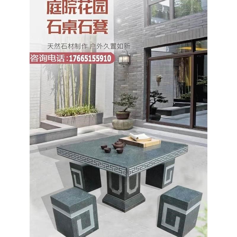 花园花岗岩大理石冰点绿室外家用石头桌椅子别墅茶台石桌石凳庭院,饰品/流行首饰/时尚饰品新,其他DIY饰品配件,淘宝优惠券,粉丝福利购,淘宝优惠卷