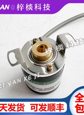 KTP3808-500BZ-24C空心轴光电旋转编码器
