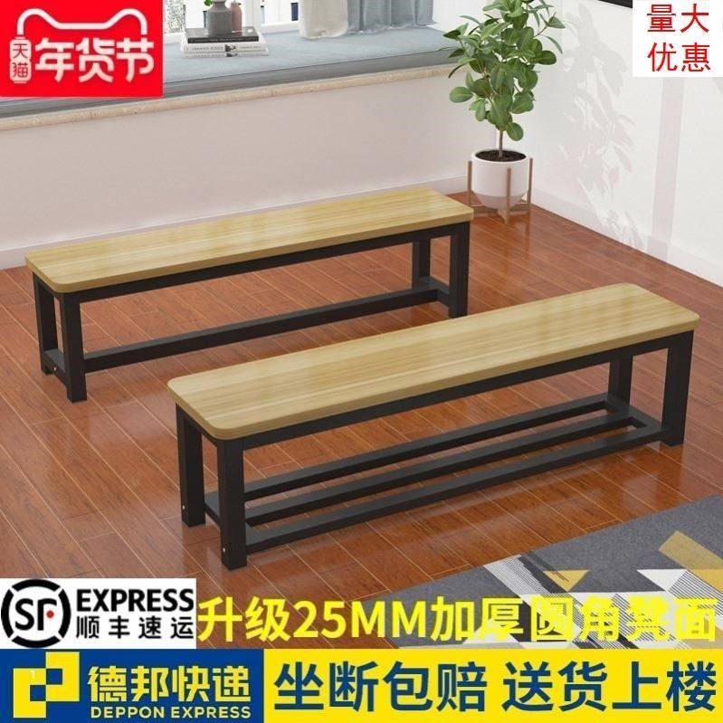 长条练功凳舞蹈压腿餐桌长板凳健身房休息凳浴室更衣室凳