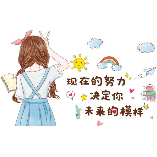 测量身高家用儿童身高墙贴d立体公房门贴自粘小孩房间墙上贴纸