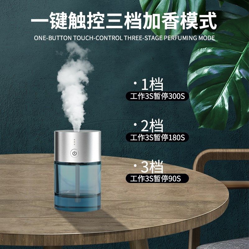 格尔润车载香薰机香氛机便携加香机室内车用车内智能喷香琉璃瓶,生活电器,香薰机/多功能香氛机/自动加香机,淘宝优惠券,粉丝福利购,淘宝优惠卷