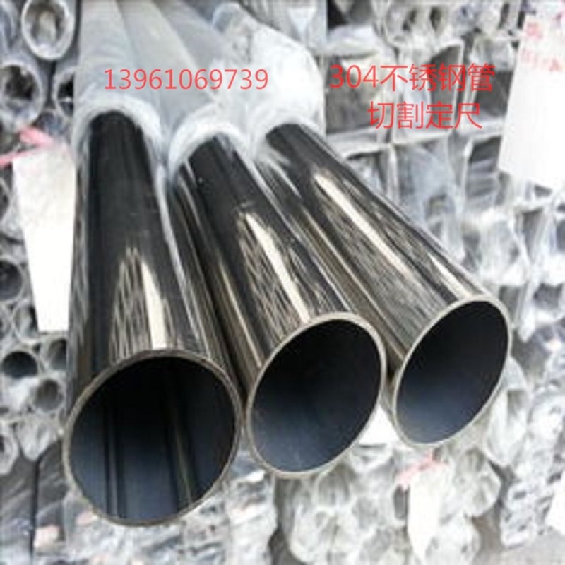 1L 1不锈钢管无缝厚壁细小管空心卫生装饰管1  1 1