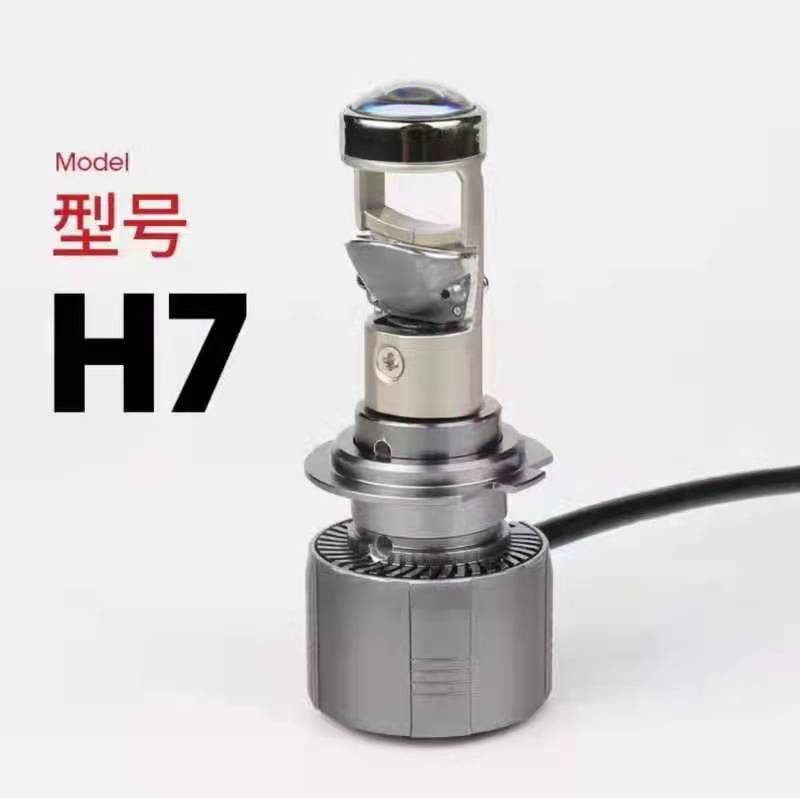 汽车大灯小透镜超亮聚光自带切线强光远近一体直插灯泡