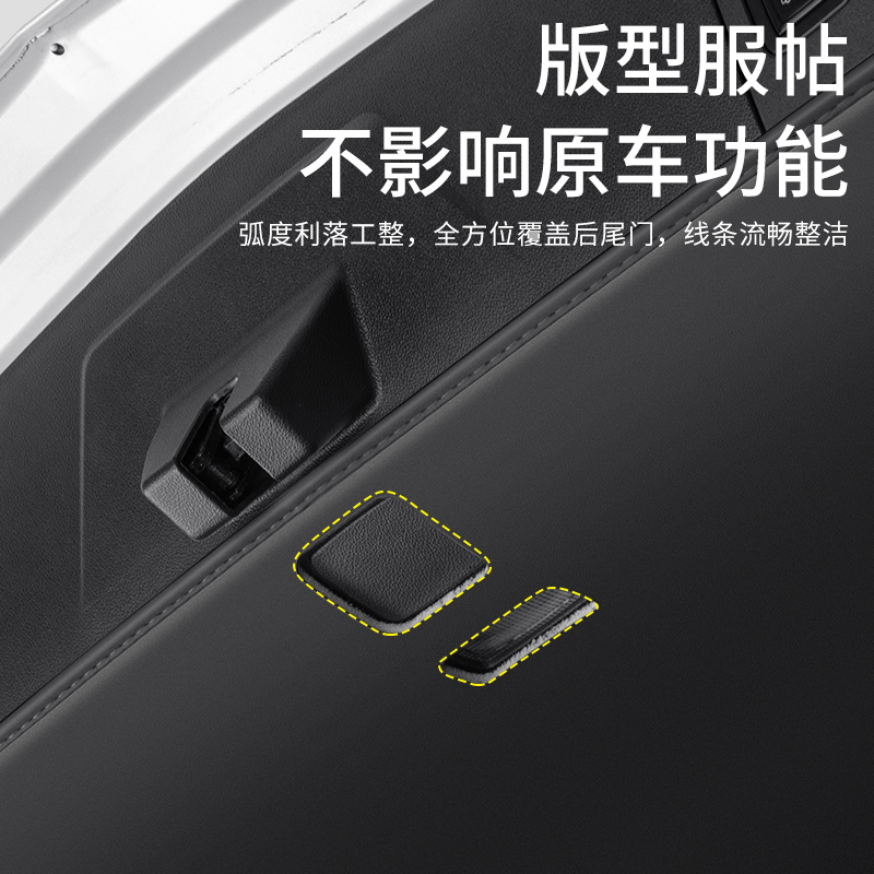适用五菱缤果星辰凯捷汽车佳辰后备箱尾门防护垫尾箱防踢装饰用品