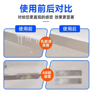 安尔沃强力去除胶溶解剂环氧树脂丙烯酸解胶剂融化金属N机加工固