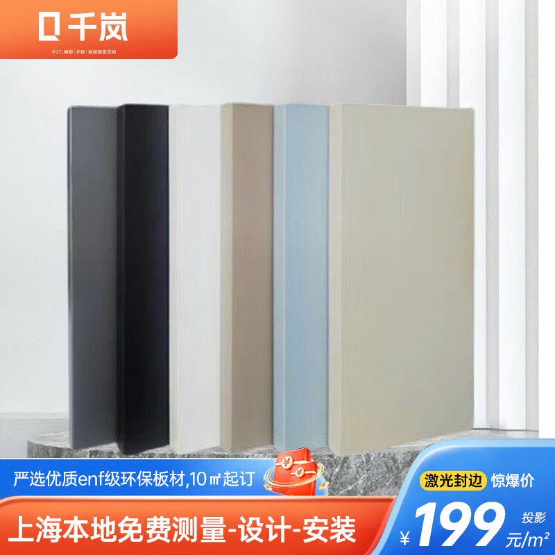 柜体门板板光门柜门欧松门图片