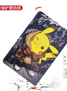 适用里特gi dlu平板电脑保护.寸学习机全包软壳外壳