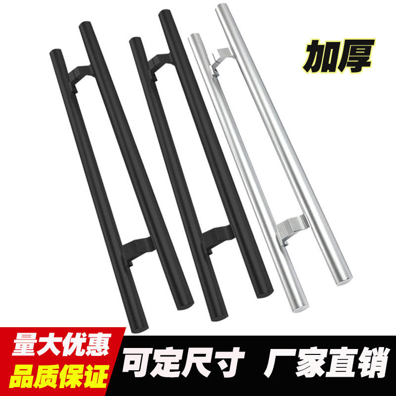 框铝合金肯德基门大门拉手木门把手黑色深灰色圆管