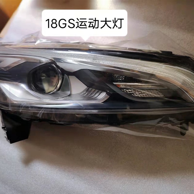 款款 优雅 帝豪 前大灯总成 前照灯 卤素