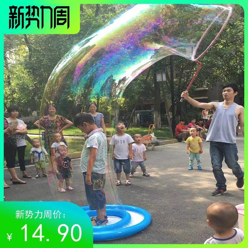 泡泡秀道具充气盆工具摄影表演大号儿童吹棒