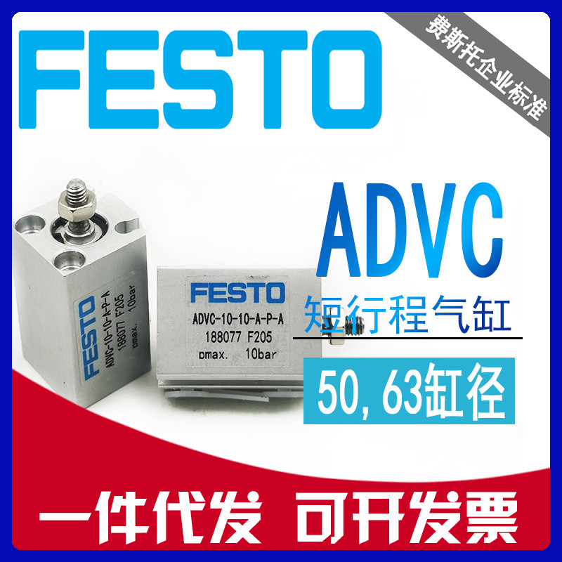 代替 带磁外牙短行程气缸