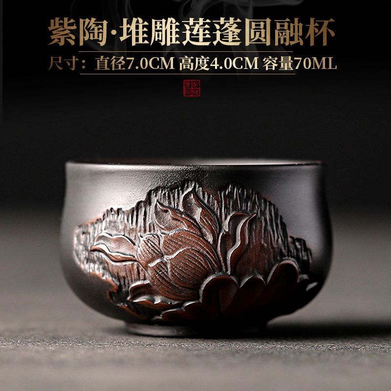 云南紫陶茶杯手工雕刻阳刻品茗杯紫陶客杯手作泥兴陶小品杯