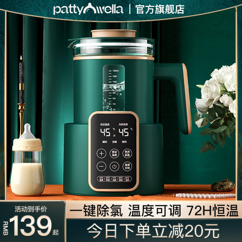 养生壶办公室小型全自动加厚养身茶煮茶壶温奶器