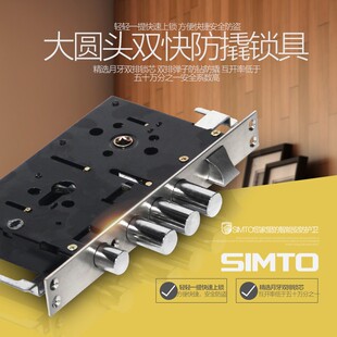 新多安全防盗门门大门带门铃室内房门防盗进户门入户门定制