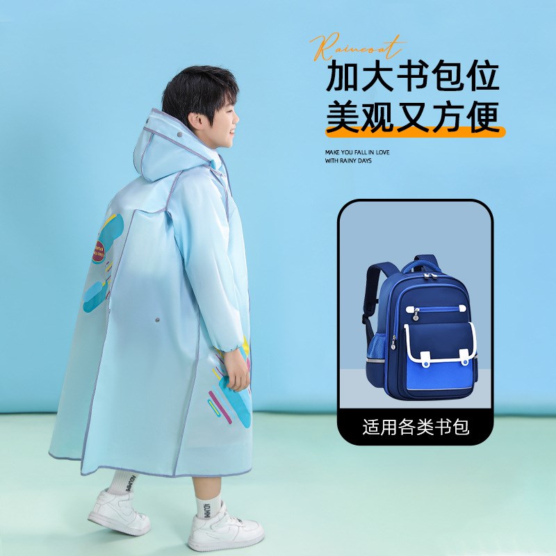 雨衣儿童男女童中小学生上学大书包位女孩长款全身中大童雨披