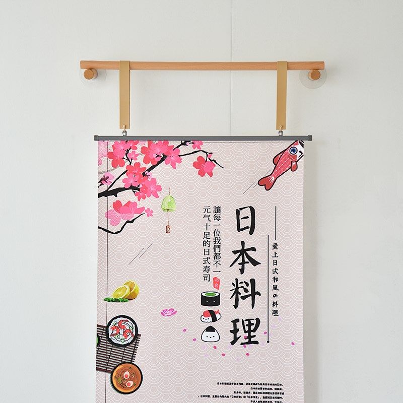日料宣传海报挂架实木展示架墙上挂杆卷纸展示挂墙壁挂式