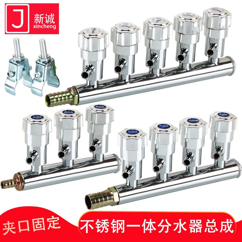 货车一体分水器总成汽车放水滴水刹车淋水器关五通