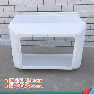 电动撒肥机料斗肥料箱桶施肥器加厚盛化肥料箱子置料斗子农用