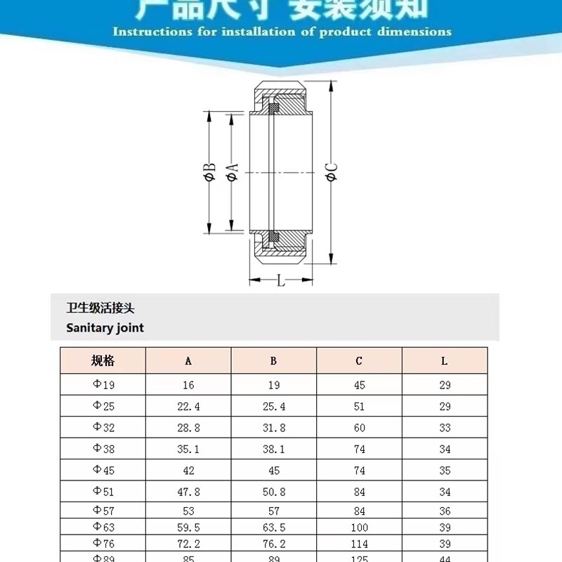 P-0/1L卫生级不锈钢M活接头对焊活接头圆螺纹由任管道接头