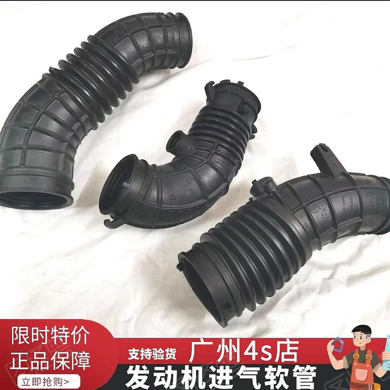 雅阁奥德赛思铂睿歌诗图空气进气管空器流管进气