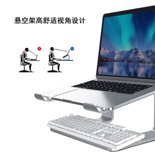 优赞笔记本支架铝合金架电脑散热高悬空桌面上增垫高支撑托架子金