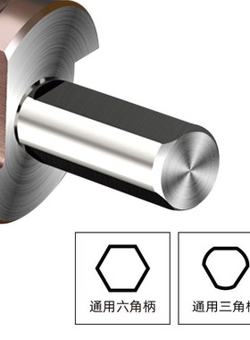 LOTE 含钴M宝塔钻头孔器打孔扩孔锥形金属阶梯钻