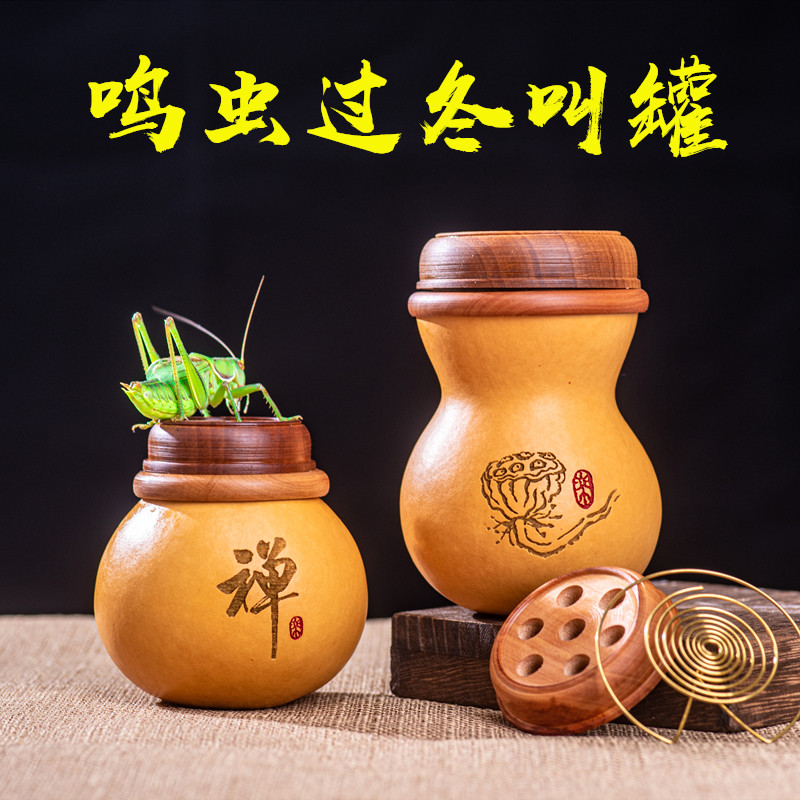文玩七星口响簧蛐蛐蝈蝈罐过冬天然葫芦鸣虫叫罐具子