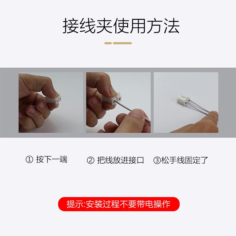 leb无损新款灯珠光源灯条灯芯改造替换客厅灯长条带驱动超亮贴片