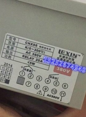 东方新奥电饼铛LEIN温控仪H9 9T大功率温控器温控仪