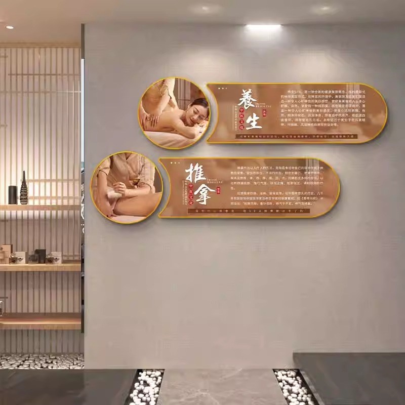 养生馆装饰画针灸拔罐中医馆挂画按摩会所级感壁画