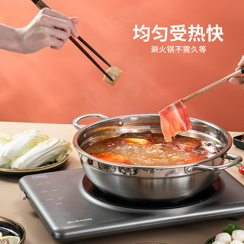 锅汤锅家用煮汤锅粘锅耳蒸煮锅煮粥火锅电磁炉专用