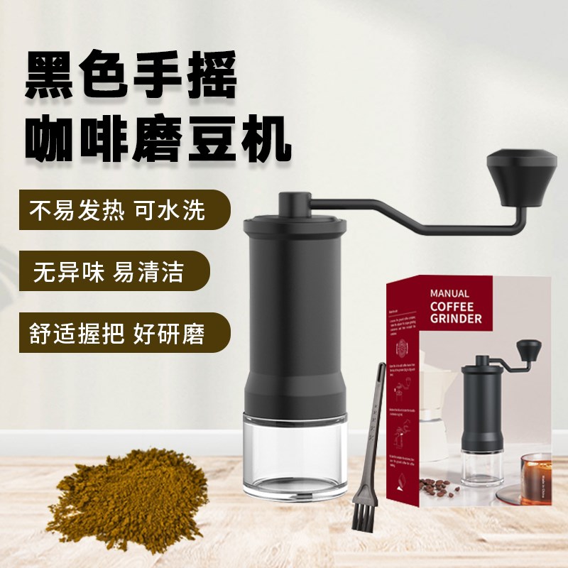 热销手摇磨豆咖啡 咖啡研磨磨豆粉 商用手冲咖啡研磨器