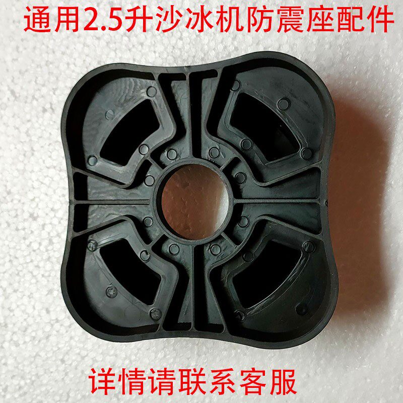 松泰牌 沙冰商用碎冰榨汁豆浆搅拌果汁破壁料理防座