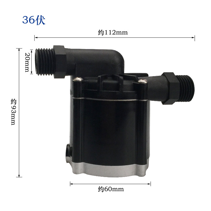 智能恒温燃气热水器增压泵2V V冷凝水无刷直流循环水泵