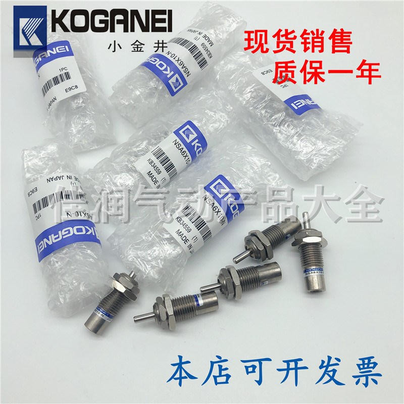 KOGNE小金井I针型气缸N/10/15X5X10X15 N10X5X10X15 N15