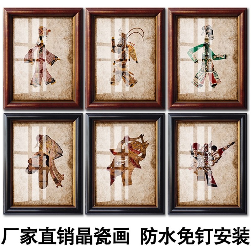 皮影脸谱装饰画新中式现代简约客厅剪纸挂画酒楼饭店酒店三联壁画图片