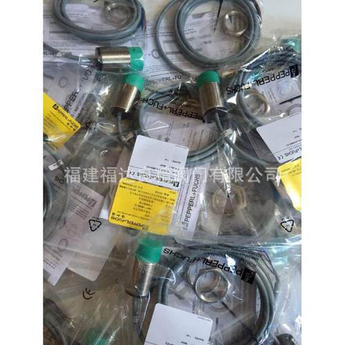 倍加福接近开关M12三线PNP常开NBN4-12GM50-E2二线NBN4-12GM50-Z0