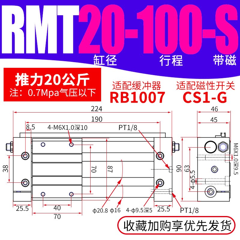 亚德客型 SMC型磁偶式无杆RMT气缸cy1s20升降平台气动滑台机械手