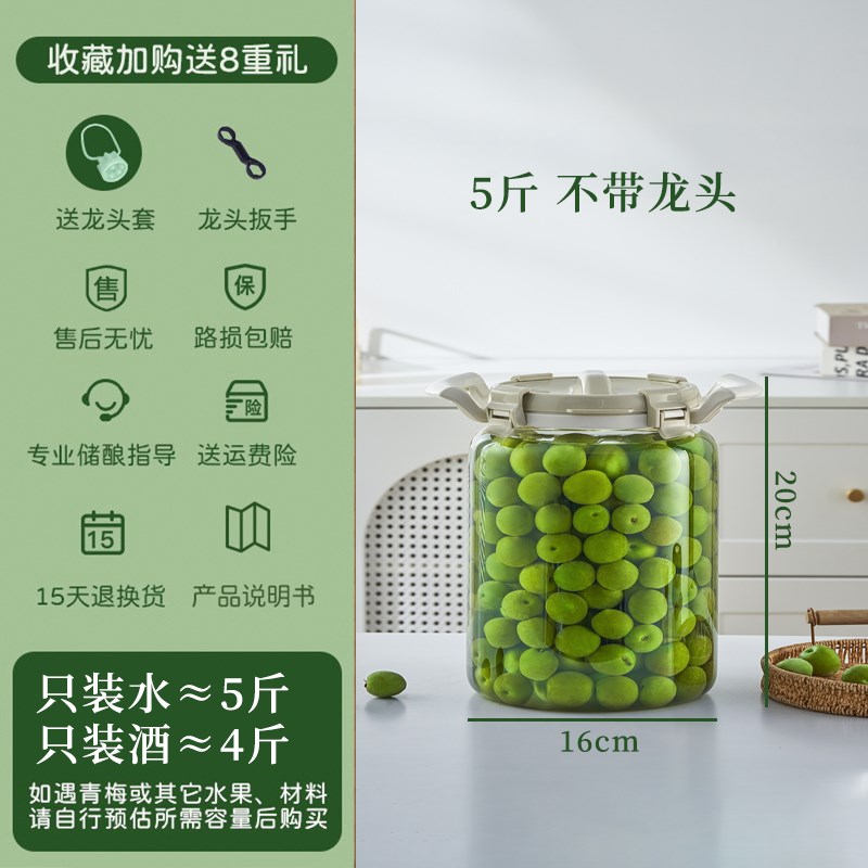 人参泡酒酒瓶玻璃容器密封罐自酿果酒青梅杨梅空瓶子酒坛酒罐