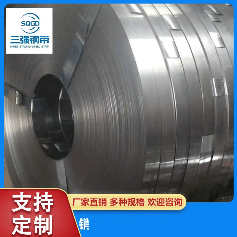 桥梁金属预应力波纹管带钢钢带 架桥穿线管用钢带 电缆铠装钢带