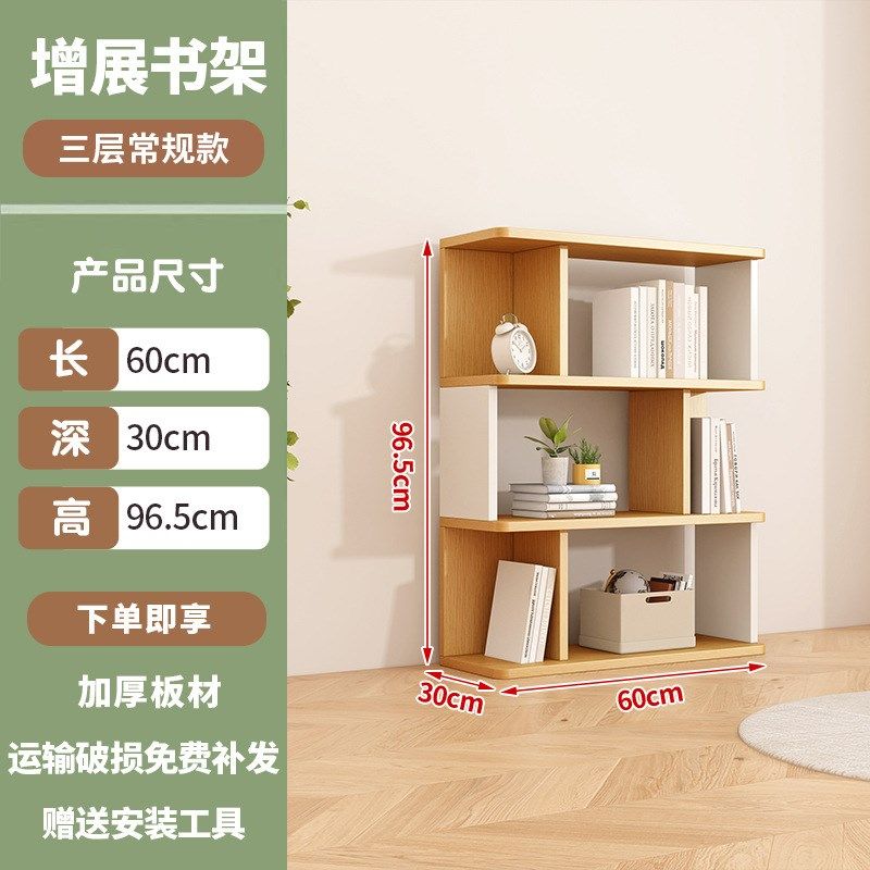 书架创意置物架墙面落地客厅隔断收纳展示加高架子简约转角置物架