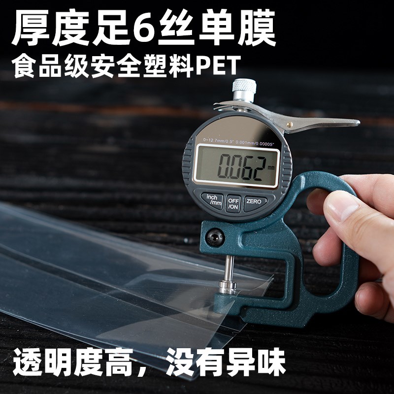 J6DA烘焙生吐司包装袋魔方迷你水立方面包玛德琳戚风杯透明机封页