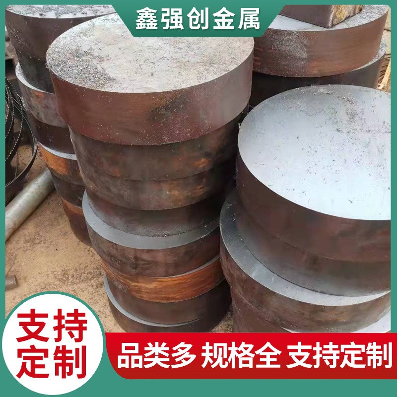45号热轧圆钢38crmoal圆钢gcr15圆钢切割Q235B建筑钢材用圆钢