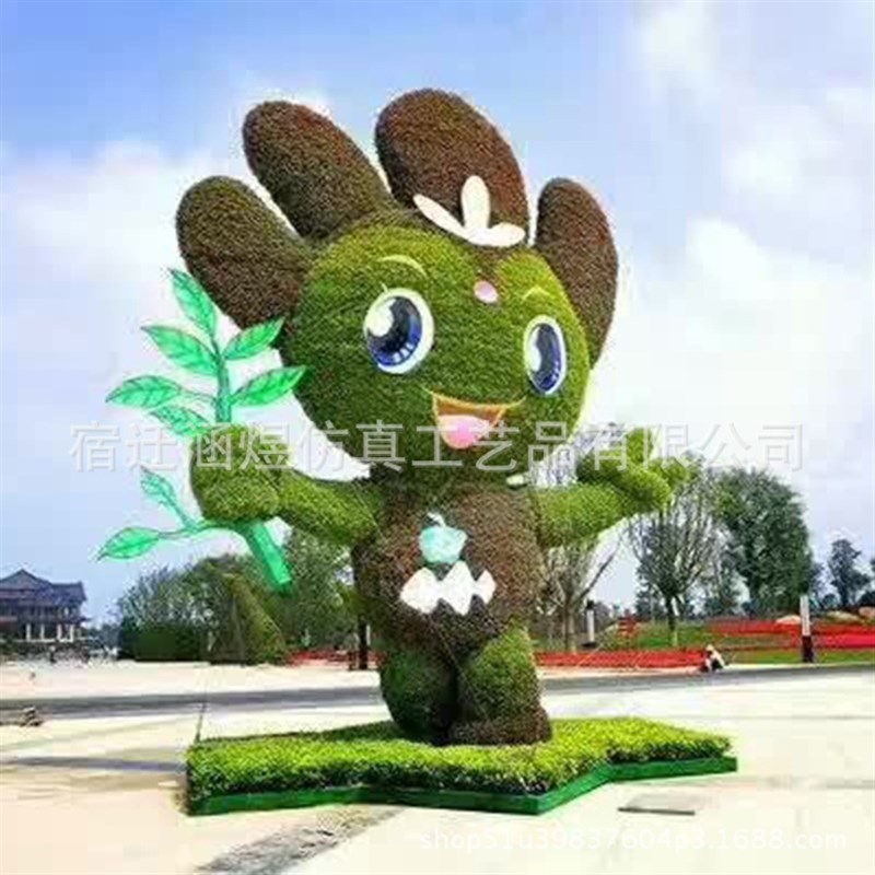 仿真植物雕塑绿雕植物装饰花园动物主题雕塑五色草立体花坛造型
