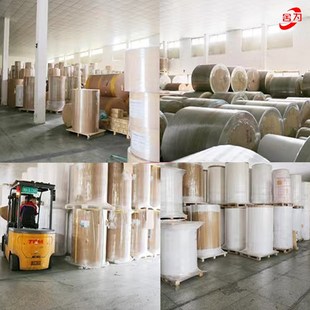 现货加厚pet透明不干胶标签原材料厂家卷料强粘15丝200番透明贴纸