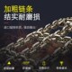 长城哈弗H6H1H2H4H5H7H8H9传祺GA8GM8GS3GS4GS7GS8汽车轮胎防滑链