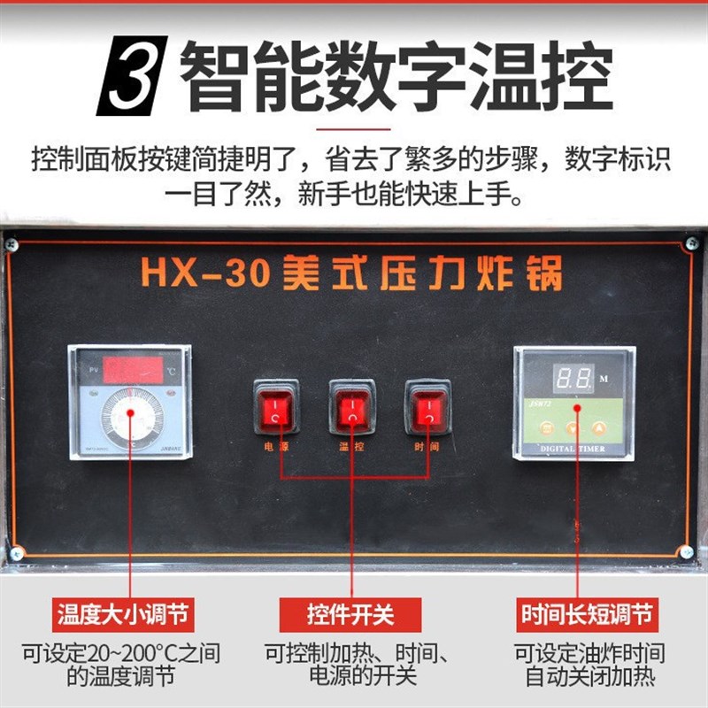 连富电热美式压力炸鸡炉 商用炸薯条机炸鸡排 大功率电力单杠炸炉