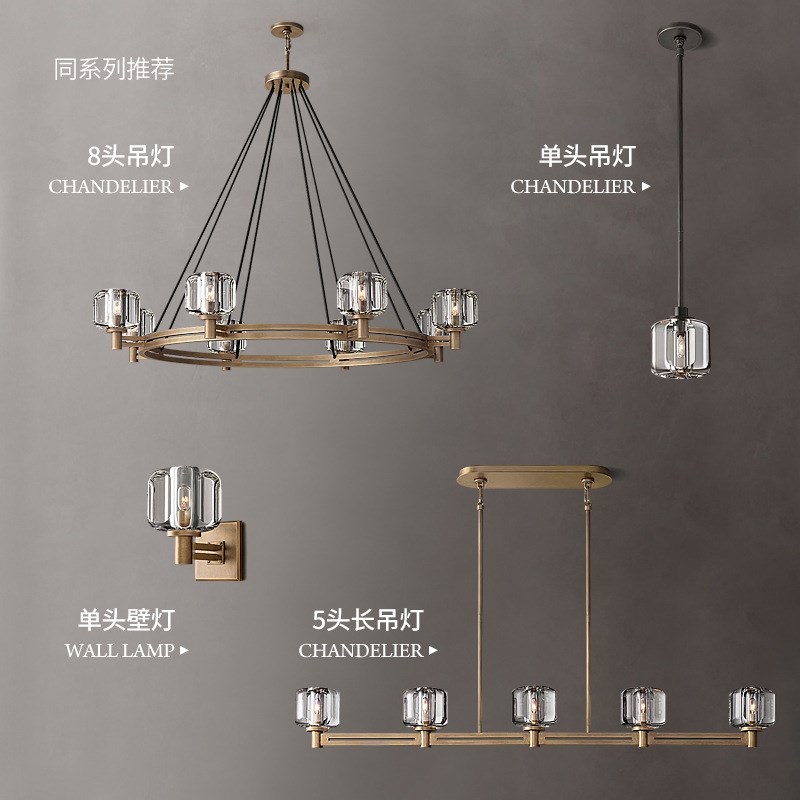 美式客厅吊灯全铜水晶中山灯具后现代轻奢RH设计师款餐厅卧室灯具