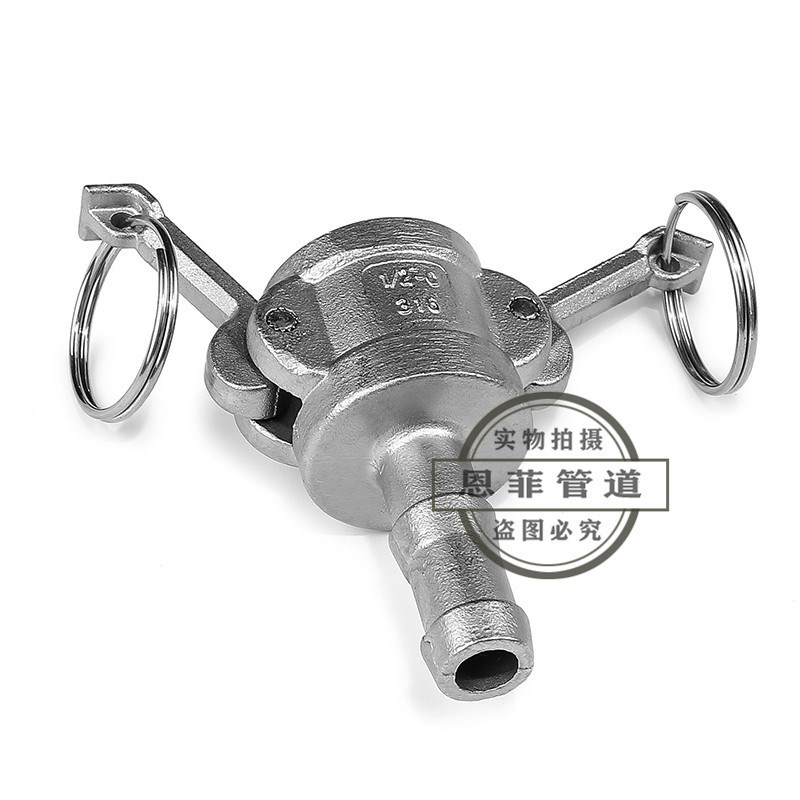 不锈钢快速装接头 C型 201 304 316卡套扳把式母头内螺纹GB16693