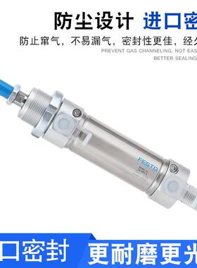 FESTO费斯托气缸DSNU10/12/16/20/25/32/40/50/63/80-25-PPV-A-MA